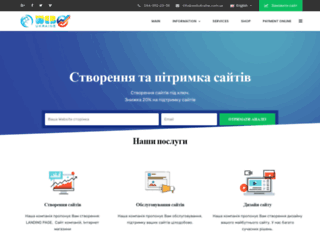 webukraine.com.ua screenshot
