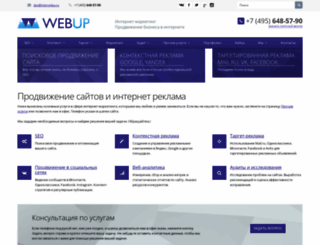 webup.ru screenshot