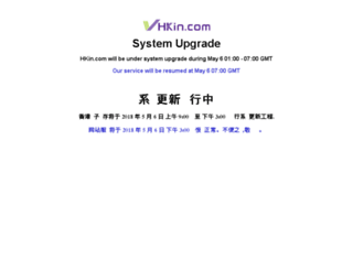 webupload2.hkinventory.com screenshot