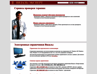 webvidal.ru screenshot