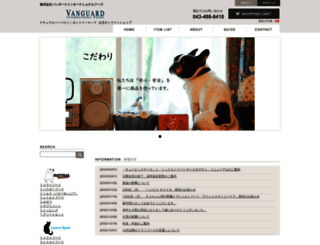 webvif.com screenshot