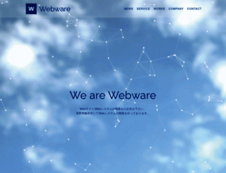 webware.co.jp screenshot