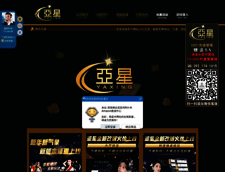 webwhatsap.com screenshot
