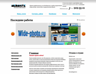 webwhite.ru screenshot