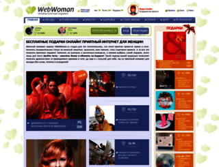 webwoman.ru screenshot