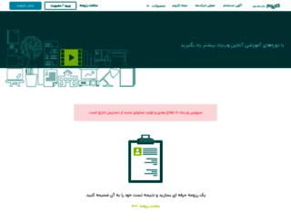 webyad.com screenshot
