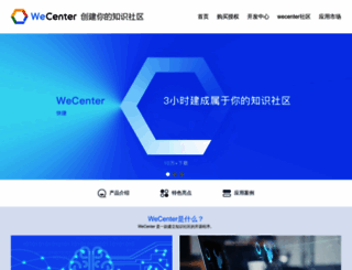 wecenter.com screenshot