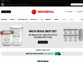 weckseoul.com screenshot