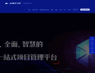 wecrm.com screenshot