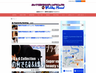 weddingmanual.net screenshot