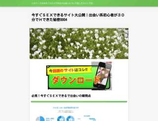 wedevu.com screenshot