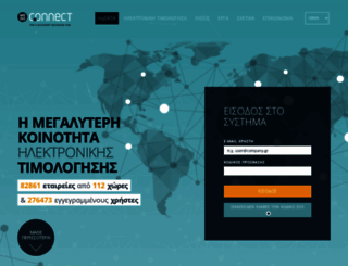wedoconnect.com screenshot