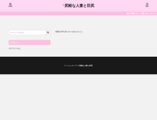 weeeple.jp screenshot