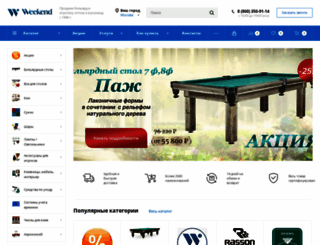 weekend-billiard.ru screenshot