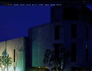 wehome.com.tw screenshot