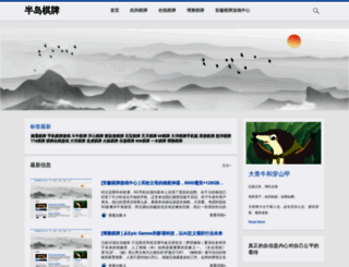 wei135.com screenshot