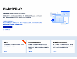 weiba00.com screenshot