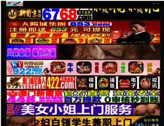 weiba99.com screenshot