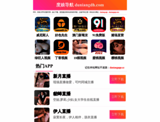 weiboqu.com screenshot