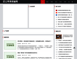 weibotaobao.com screenshot