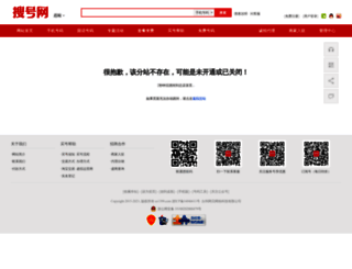 weibotool.ebeibei.com screenshot