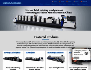 weigangmachinery.com screenshot