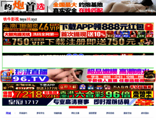 weigouqianbao.com screenshot