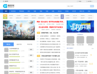 weimingshi.com screenshot