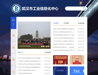 weip.org.cn screenshot