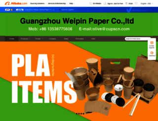 weipinzhi.en.alibaba.com screenshot