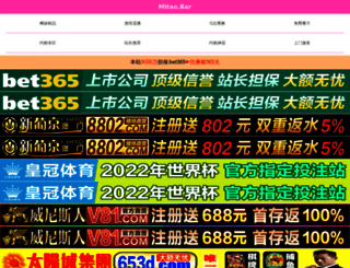 weipu88.com screenshot
