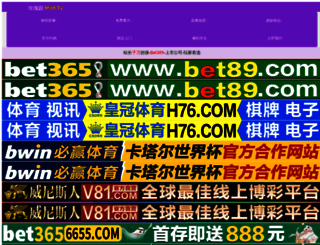 weiqi517.com screenshot