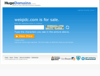 weiqidc.com screenshot