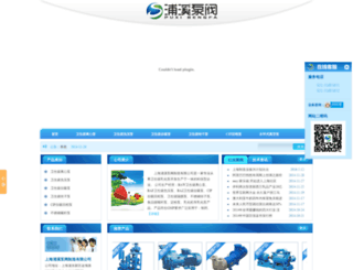 weishengbeng.net screenshot