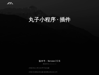 weitimes.com screenshot