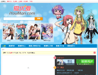 weiwei123.com screenshot