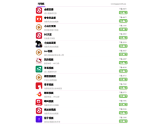weixiangfa.com screenshot