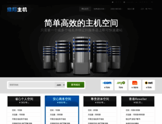 weixianghost.com screenshot
