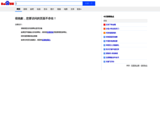 weixinduihua.com screenshot