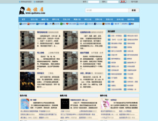 weixinmi.net screenshot
