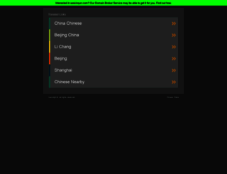 weixinqun.com screenshot
