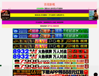 weixinsucai.net screenshot