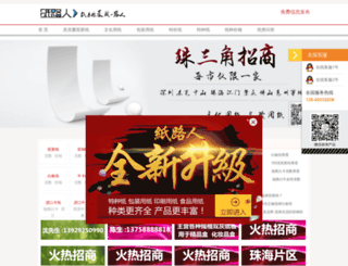 weiyapaper.com screenshot