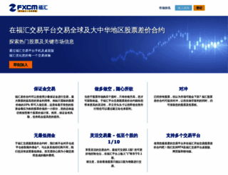 weizhang168.com screenshot