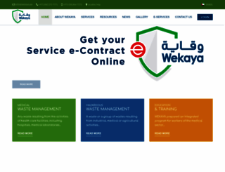 wekaya.ae screenshot