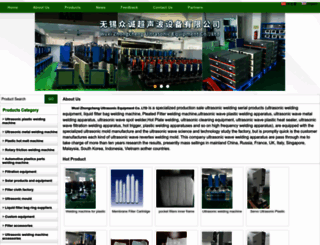 weld-machine.com screenshot