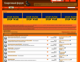 weld.in.ua screenshot