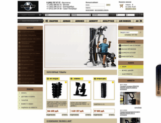 well-mir.ru screenshot