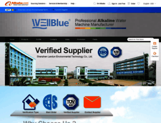 wellblue.en.alibaba.com screenshot
