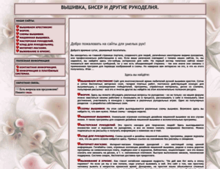 welljob.ru screenshot